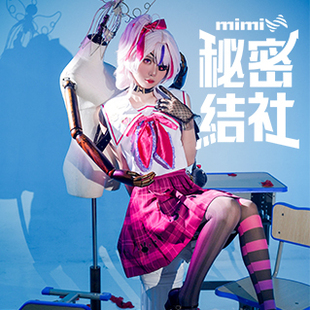 VTuber彩虹社Maria Marionette cos服Inkya Impulse水手服cosplay