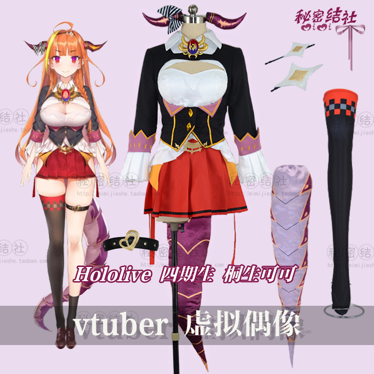 虚拟偶像桐生可可cos服