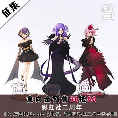 彩虹社cos服VtuberSelen龙月