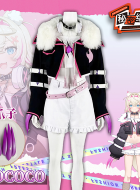 秘密结社 hololive EN三期生 Abyssgard 家族雙胞胎 Mococo cos服