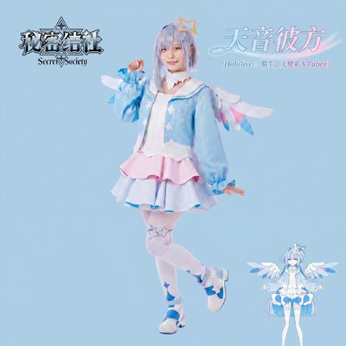 hololive天音彼方天使cos服