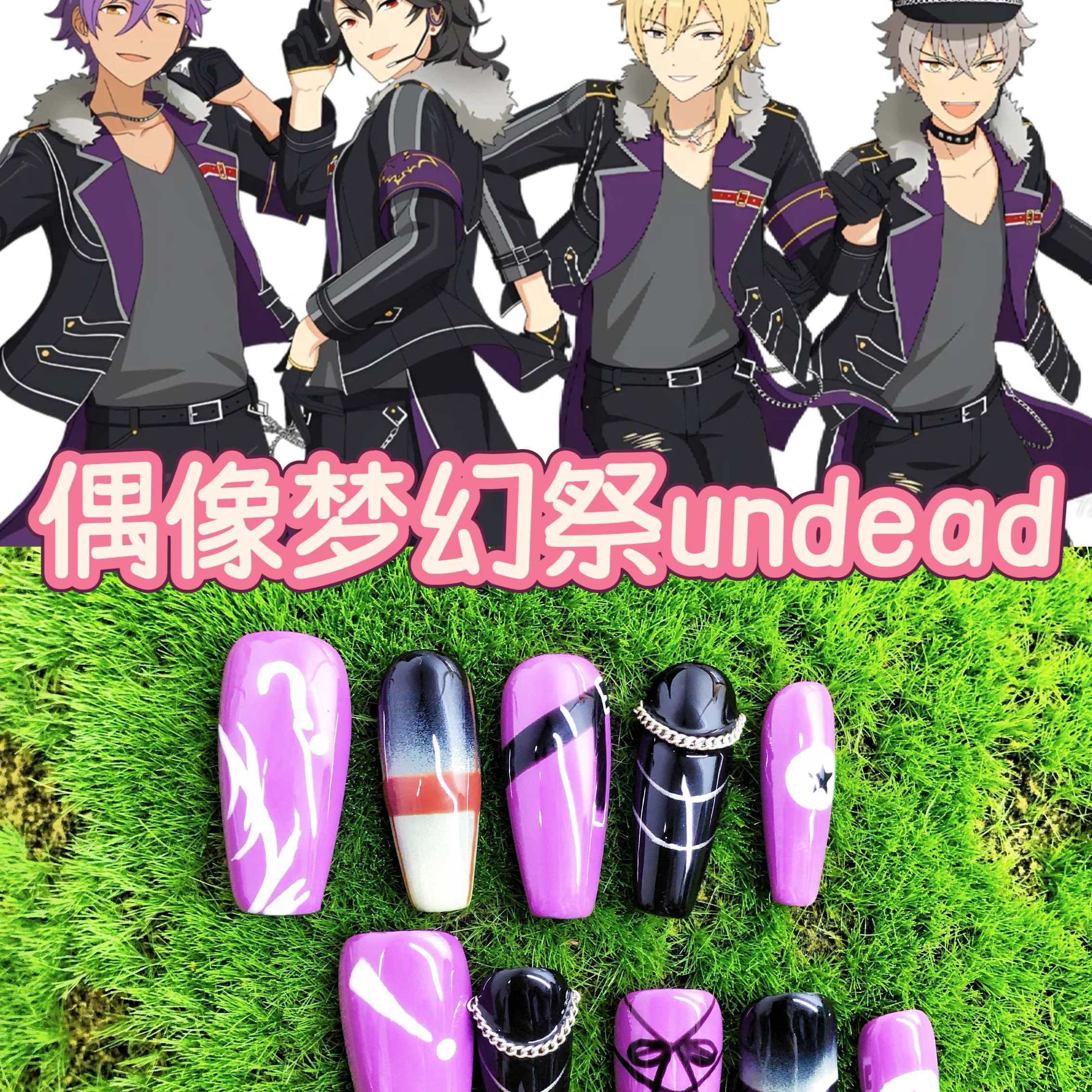 秘密结社偶像梦幻祭undead