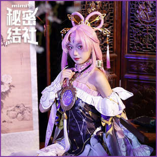 秘密结社 崩坏星穹铁道cos服符玄cosplay女装素裳游戏动漫c服装