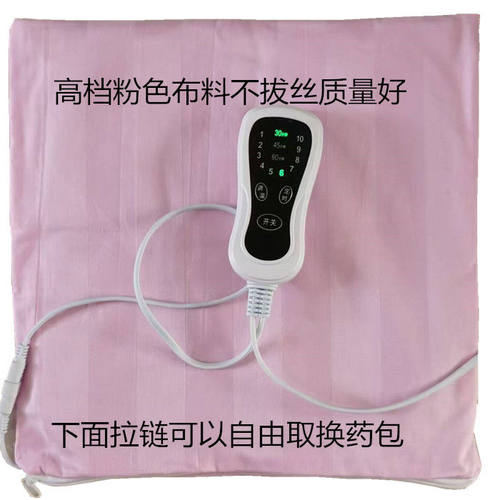 瘦瘦包美容院韩式药包韩氏中药包热敷包中医外敷肚子身纯中药古方