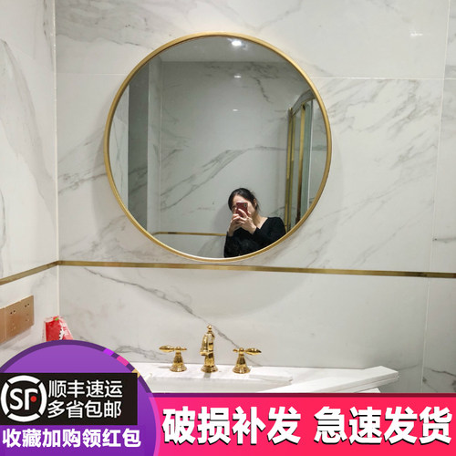 北欧风香槟金色壁挂简约卧室镜子