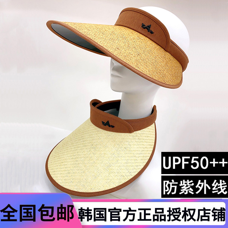 韩国salua防晒帽女防紫外线夏季空顶大檐帽太阳帽编织草帽遮阳帽