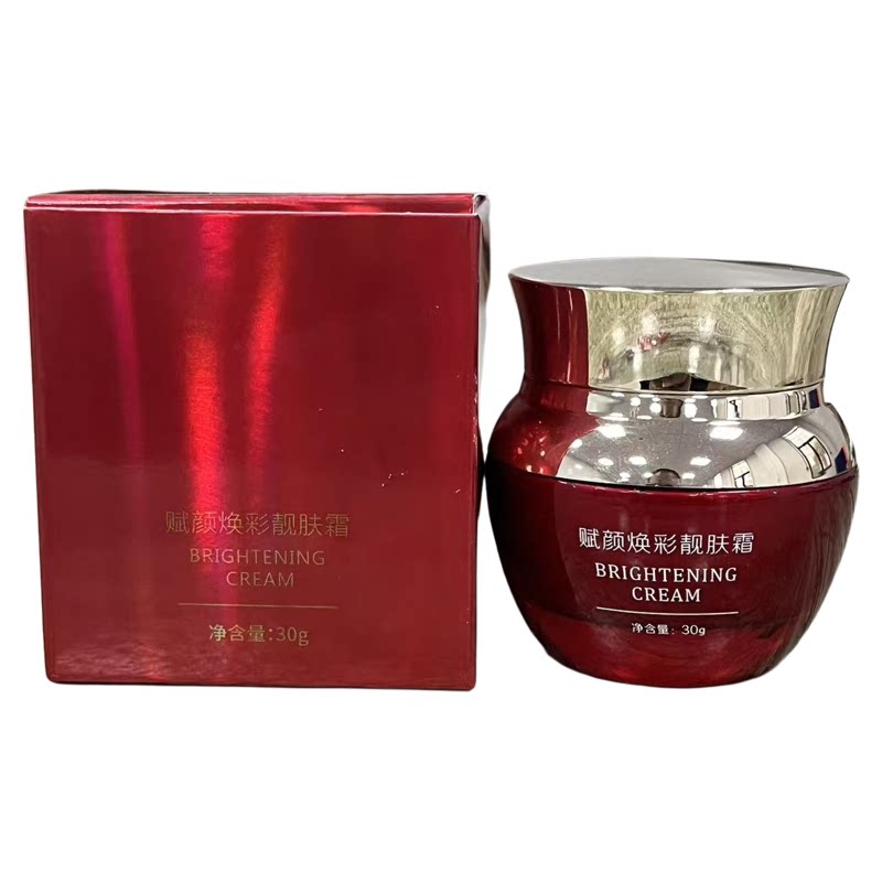 姿媚堂 净白莹采活肤霜30g 亮采润泽焕颜霜嫩肤水润去黑黄晚霜