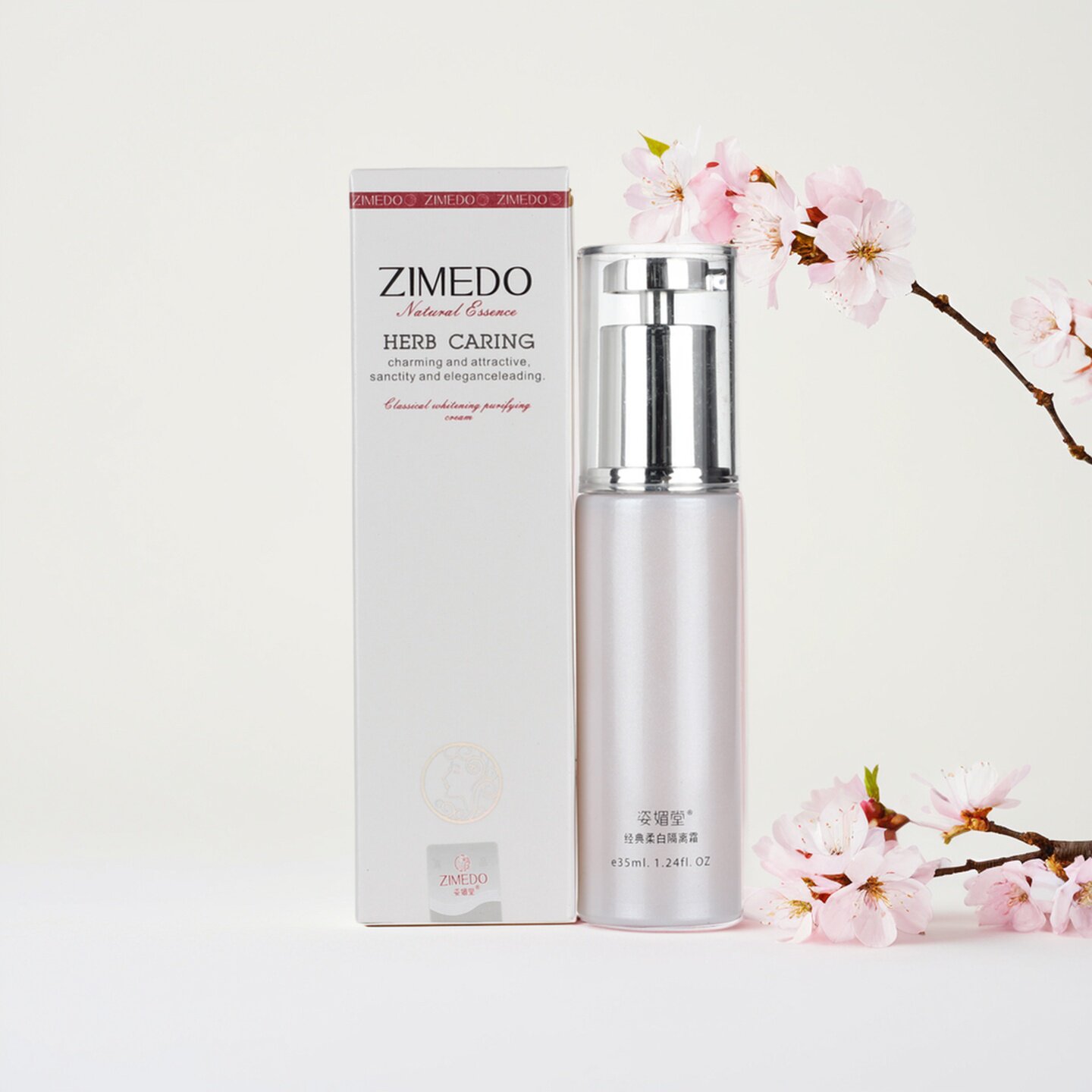 姿媚堂 经典柔白隔离霜35ml 赋颜焕彩隔离霜隐形毛孔妆前乳细致
