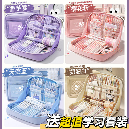 全色系简约风！12层大容量笔袋