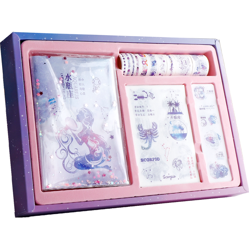 十二星座手账本套装全套网红星空学生日记手杖本笔记本子可爱超萌少女心12星座流沙手帐本工具材料文具礼盒