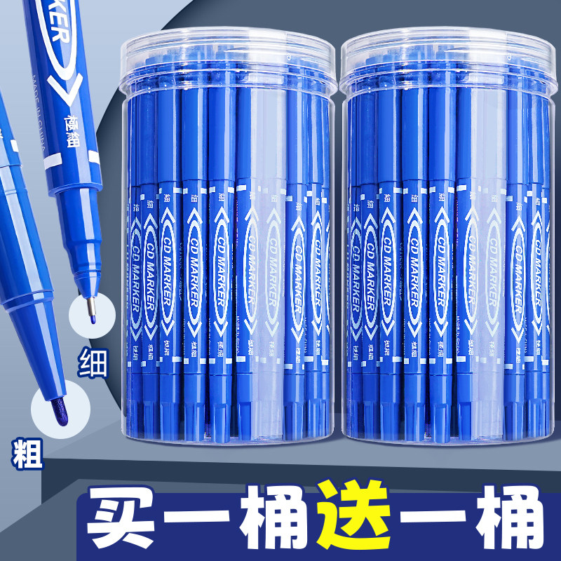 小双头蓝色记号笔防水防油不掉色勾线笔美术专用小学生幼儿园儿童油性