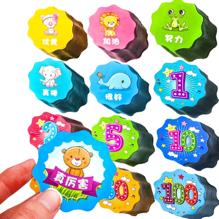 小学生奖励小卡片表扬卡积分卡家用班级课堂奖罚目标激励卡奖惩卡儿童幼儿园励志语录小奖牌创意教学教师专用