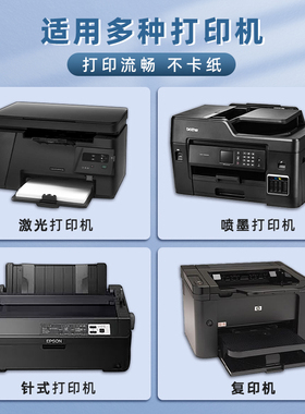 100张a4黄色不干胶打印纸带背胶贴纸彩色红色蓝色绿色橙色紫色不