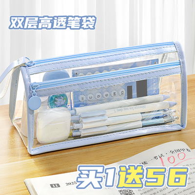 高透不易黄！透明笔袋考试专用