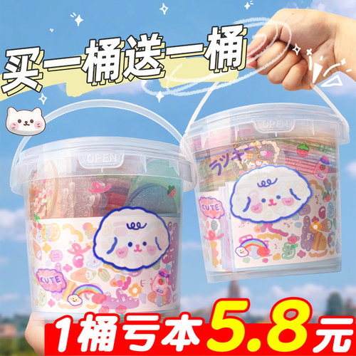 买一桶送一桶咕卡贴纸奶油胶