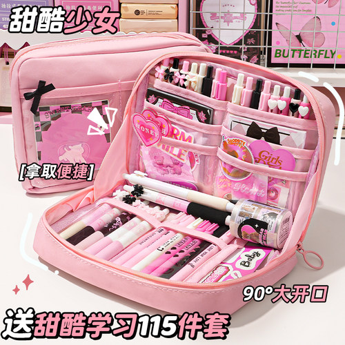 甜酷少女心~12层超大容量笔袋女生2026超火新款文具盒女孩款高颜值ins风文具袋初中生铅笔盒小学生简约铅笔袋