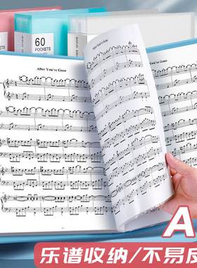 A4谱夹乐谱夹册可展开式钢琴乐谱夹不反光歌谱琴谱夹透明插页夹吉他谱夹子文件夹可修改谱子夹册曲谱册音乐夹