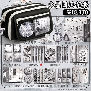 水墨梳窗画~大容量笔袋男生2025新款超火文具盒男孩款初中生高中高颜值ins风铅笔盒痛包女孩小学生文具袋套装