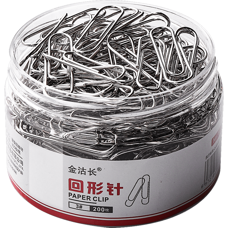 回形针曲别针文具办公用品彩色回旋针书签创意可爱糖果色U形回型针收纳针盒固定衣服扣针回行回心针回扣关针