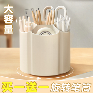 360度旋转笔筒学生桌面文具收纳盒多功能大容量办公室笔盒笔架可爱儿童男孩女孩书桌笔桶ins风简约创意摆件