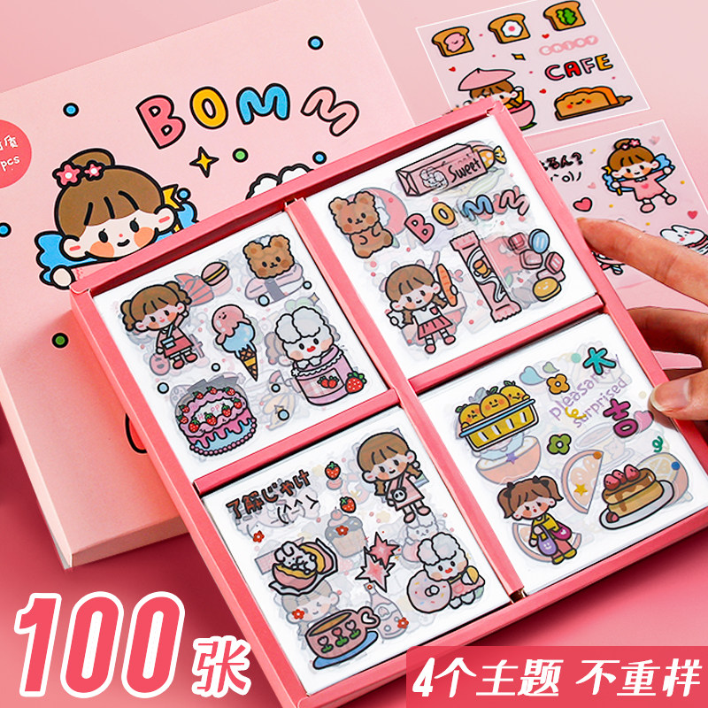 手帐本贴纸粘贴装饰小图案卡通儿童可爱女孩ins风手杖少女系杯子头盔