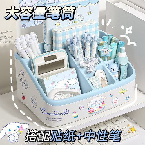 笔筒收纳盒女孩子儿童大容量笔盒