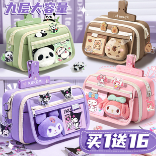 高颜值ins风初中铅笔盒儿童一三四五年级卡皮巴拉笔袋女孩版 九层大容量笔袋女生2025新款 小学生文具盒女孩款