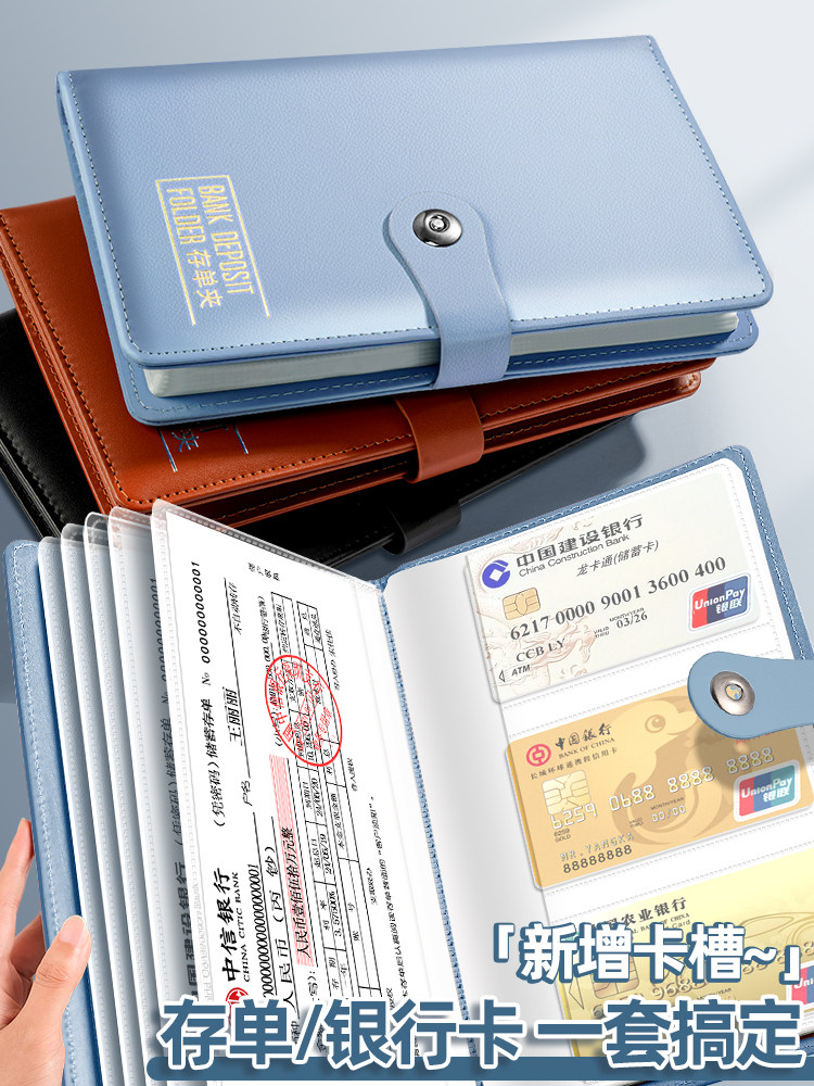 密码锁定期存单收纳本2025新款多功能票据存单夹银行纸质存单卡一