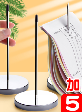 2个菜单插单器穿纸票据传票叉厨房外卖夹单器收银台插单针单子架菜单夹订单插纸针排单固定票钉后厨座针神器