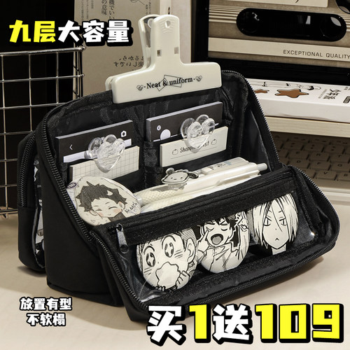 日系风~痛包笔袋大容量文具盒