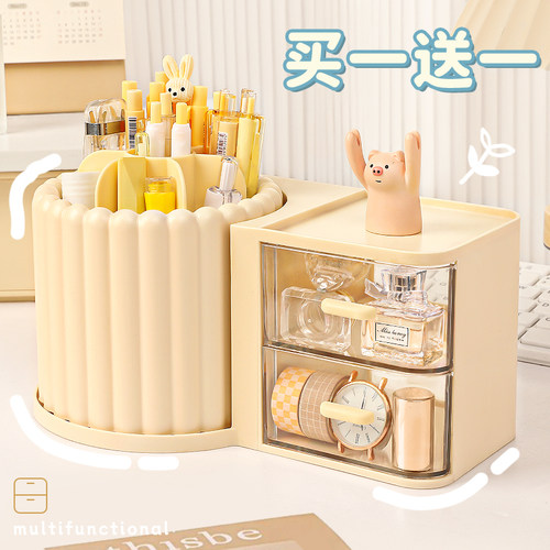 三合一！多功能桌面笔筒收纳盒