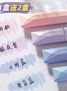 棱镜渐变色！柯林荧光笔标记笔彩色划重点小学生用记号笔初中生专用读书笔记高颜值文具手帐银光莹光笔萤光笔
