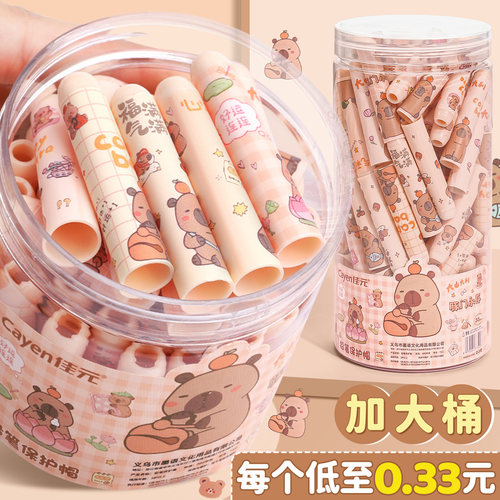 加量不加价！卡皮巴拉桶装铅笔帽铅笔套小学生一年级笔套铅笔头保护套幼儿园儿童卡通可爱创意笔帽笔盖延长器