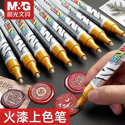 晨光火墓石碑漆笔墓碑描红油漆碑