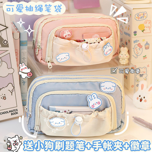 可爱ins风大容量笔袋小学生初中
