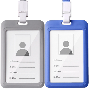 优和工作证证件卡套带挂绳公交饭卡员工工牌厂牌装卡的卡壳套学生校牌卡套挂脖硬壳工作牌工卡胸牌防水展会证