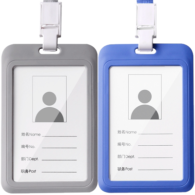 优和证件卡套带挂绳公交学生校牌