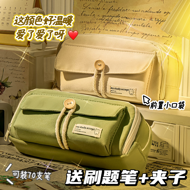 文艺笔袋女生2024新款初中文具盒