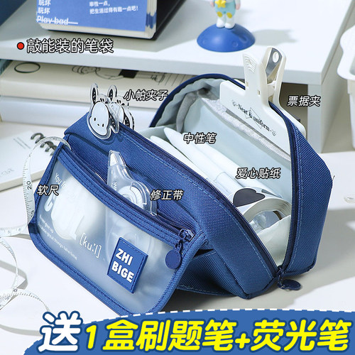 送刷提笔+荧光笔】大容量笔袋男