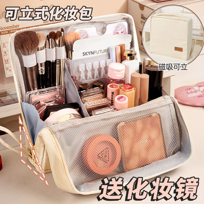 防水！化妆包女大容量外出便携式