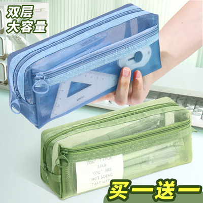 【可进考场】网纱透明笔袋考试用