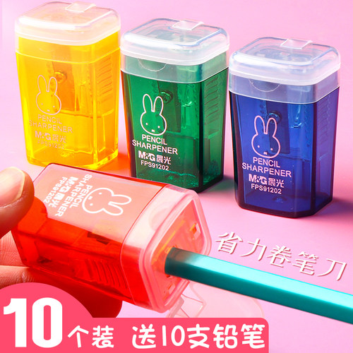 晨光垃圾桶女孩可爱小巧卷笔刀