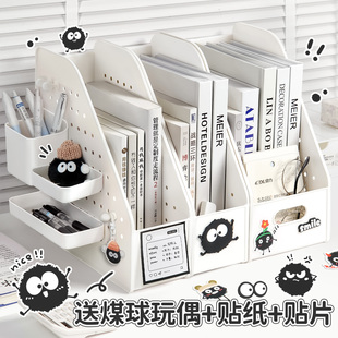 洞洞板桌面书立架书本收纳整理盒置物架书桌侧边收纳书架立架学生课桌宿舍办公室工位桌面简约文件收纳整理架