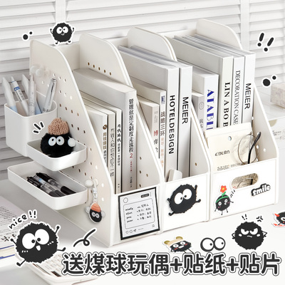 神秘小煤球~洞洞板桌面书立架