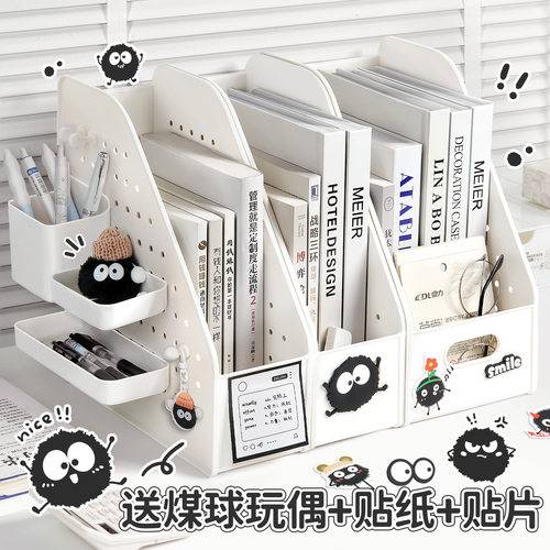 神秘小煤球~洞洞板桌面书立架