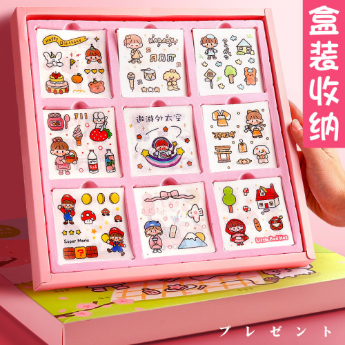 900张手帐贴手账本贴纸套装粘贴装饰小图案卡通贴画儿童女孩可爱少女心系日系ins风手杖素材大礼盒装礼包 - 封面