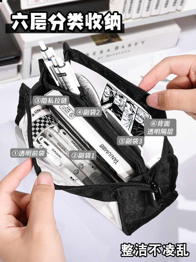 통증 가방 필통 대용량 투명 필통 중학생 및 고등학생을위한 필통 2 차원 스타일 소형 식품 문구 가방 DIY 재료 높은 외관 가치 2024 신입생 초등학생