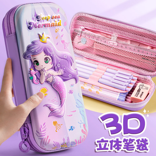 文具盒女孩铅笔盒笔袋女