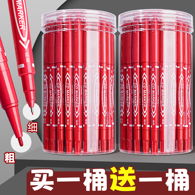 小双头红色记号笔防水防油不掉色勾线笔美术专用小学生幼儿园儿童油性签名笔工地瓷砖专用细头黑色水性划线笔,文具电教/文化用品/商务用品,记号笔,淘宝优惠券,粉丝福利购,淘宝优惠卷