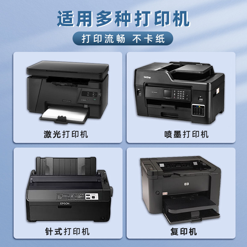 100张a4红色不干胶打印纸带背胶贴纸彩色蓝色绿色橙色紫色不干胶图片